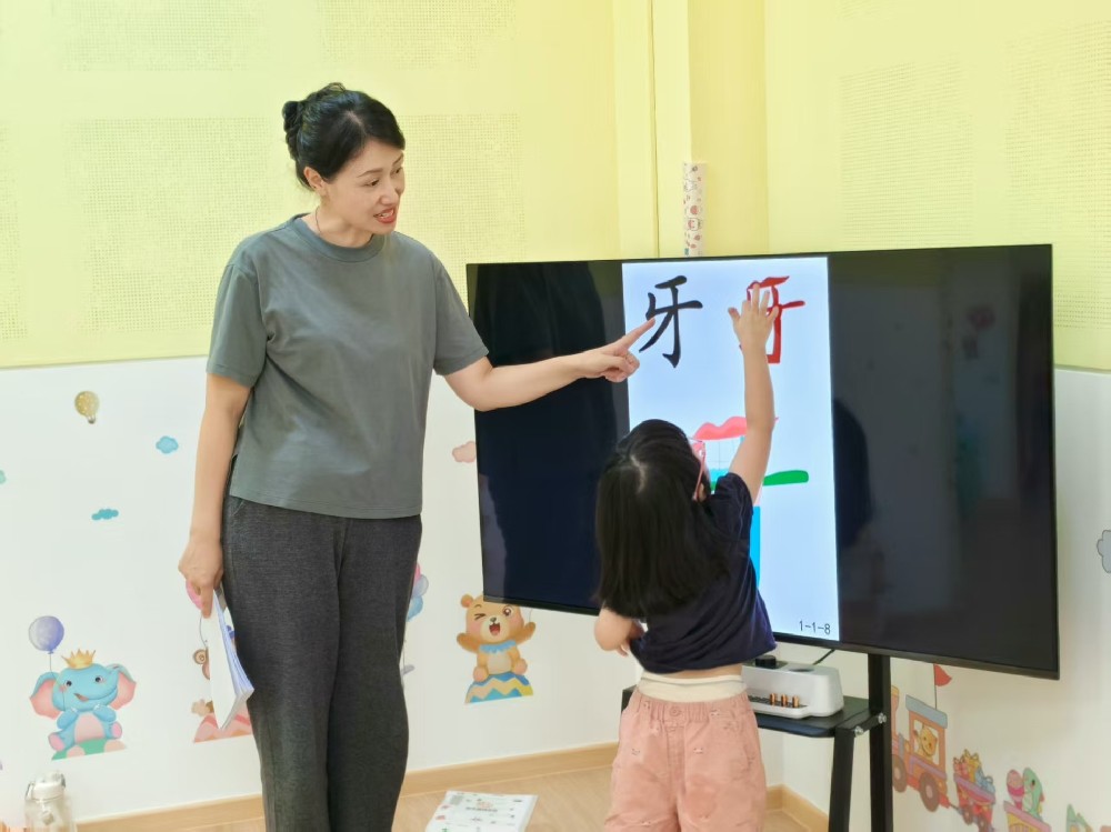 Chinese Foundation Class