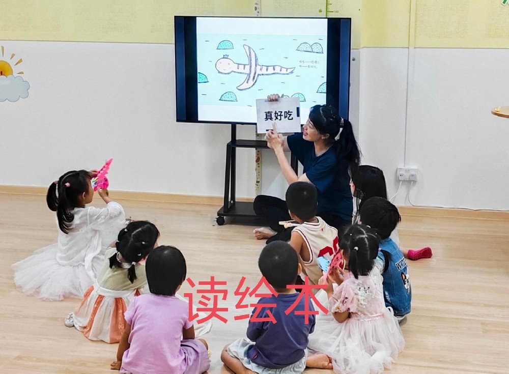 Learn Chinese Through Fun Music